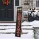 Glitzhome 35.63"H Wooden Black Merry Christmas Porch Sign