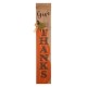 Glitzhome 42.00"H Thanksgiving Wooden Pumpkin Porch Sign Board