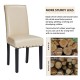 Glitzhome High-Back Beige PU Upholstered Dining Chair with Studded Decor, Set of 2