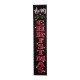 Glitzhome 42"H Lighted Wooden Black "Merry CHRISTMAS" Porch Sign Board