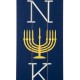 Glitzhome 42"H "Happy HANUKKAH" Wooden Porch Sign Board