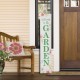 Glitzhome 42"H Spring and Summer Double Sided Wooden "WELCOME GARDEN" Porch Sign