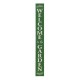 Glitzhome 60"H Oversized Wooden Green "WELCOME to the GARDEN" Porch Sign