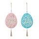 Glitzhome Set of Two 17"H Easter Wooden Eggs Door Hanger