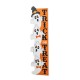 Glitzhome 42"H Lighted Halloween Wood Stacked Ghost with "Trick or Treat" Porch Sign w/Timer